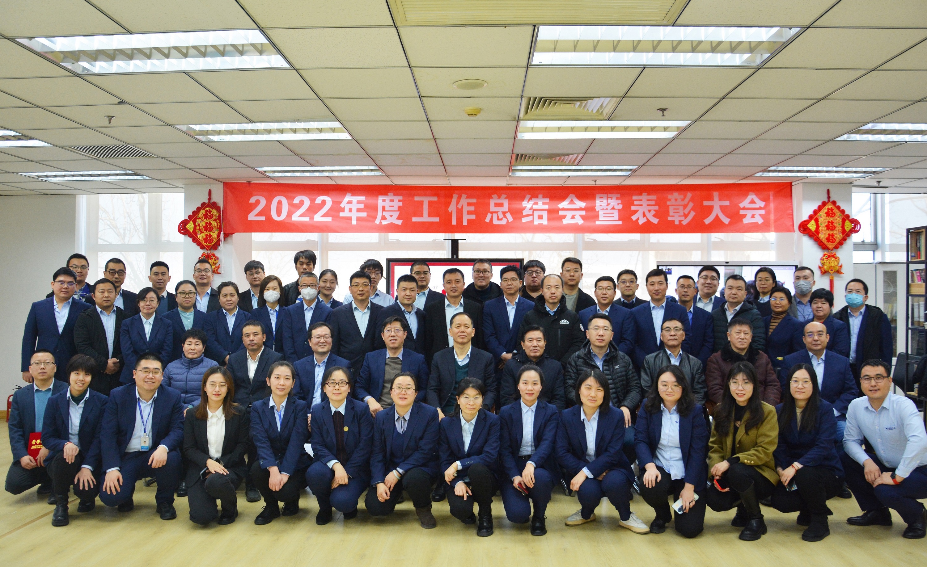 新征程 新思路 凝心聚力 共同發(fā)展！泰達咨詢召開2022年度工作總結(jié)暨表彰大會